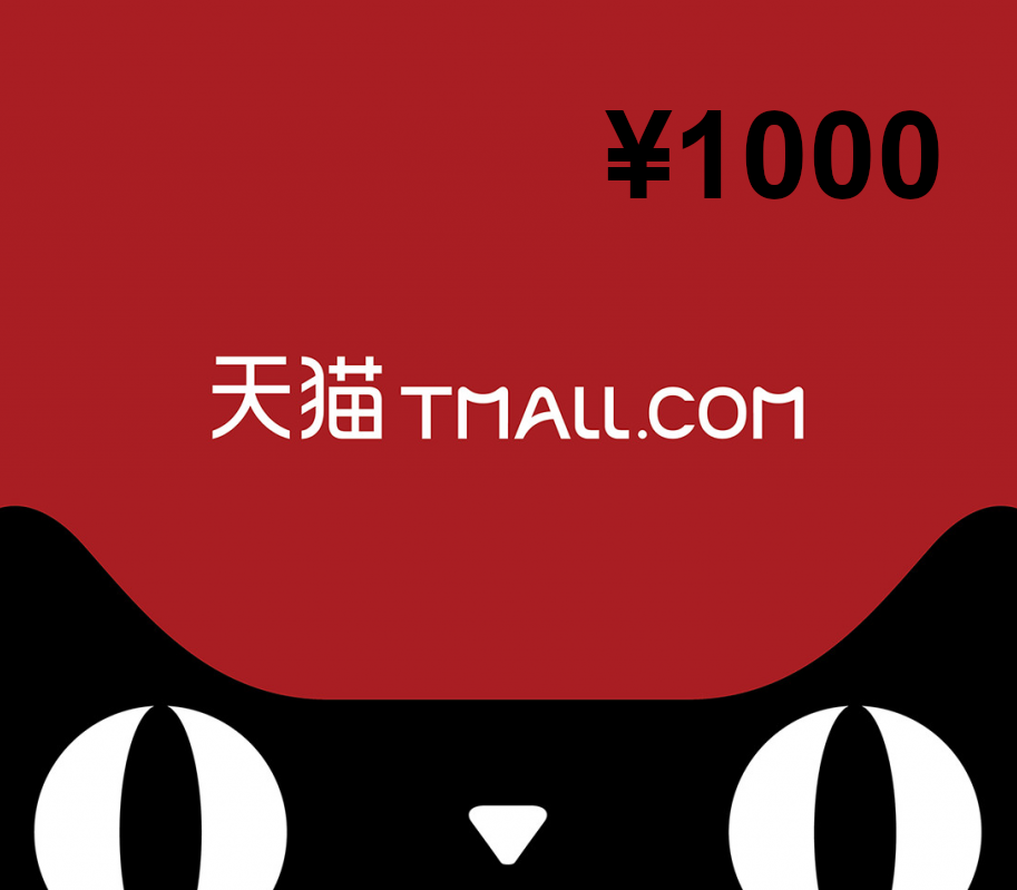 Tmall.com Gift Card CN 50 CNY